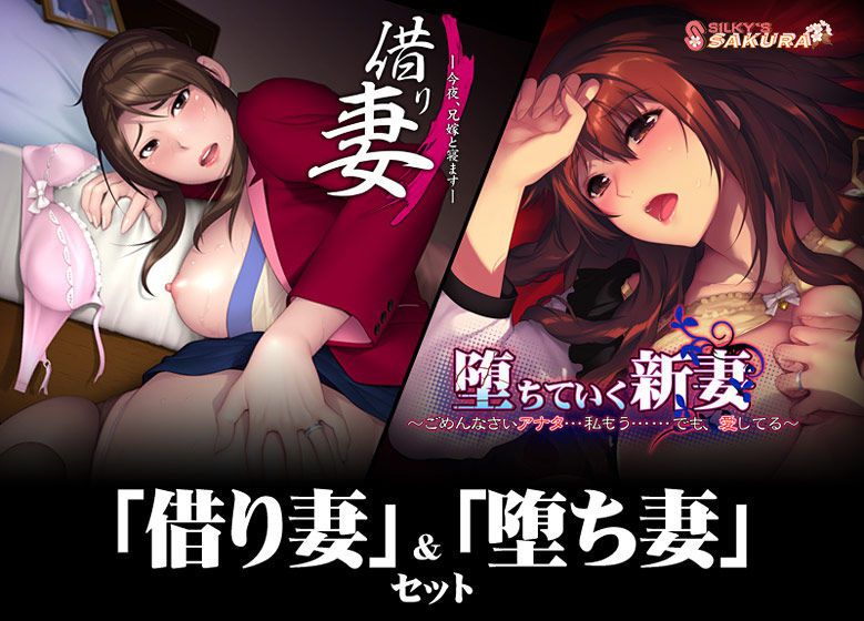 Obscene wife cheating SEX! Eroge 51 2: erotic images of 21 bullets! 10