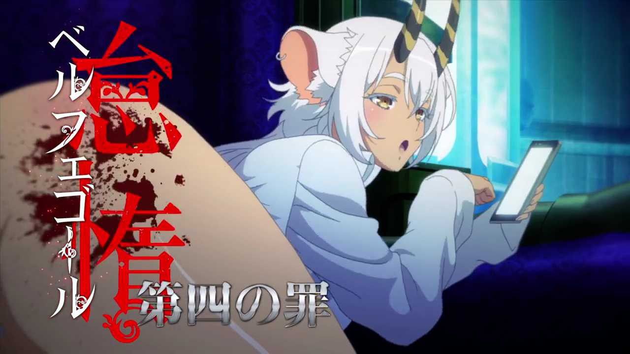 Anime "sin seven deadly sins' girl erotic naked and tentacles, or anime that! 4 / broadcasting 4