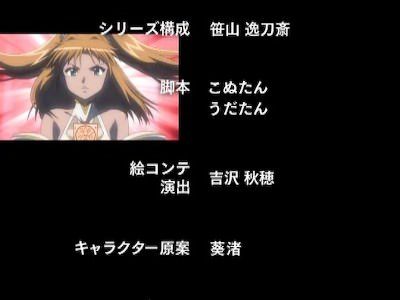 Episode 4 of the tentacle and Witches, is the Harlem END-anime image capture 16
