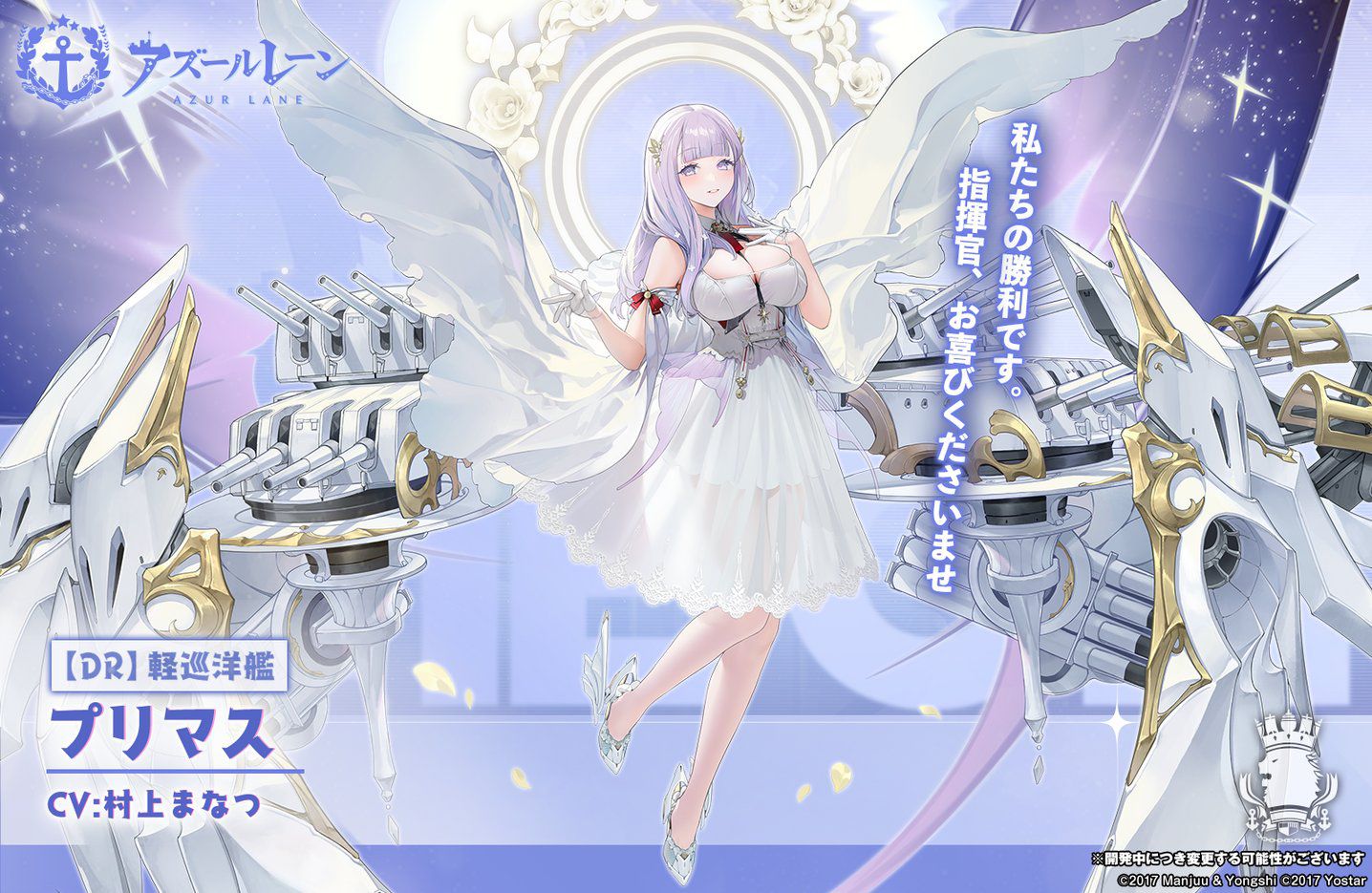 "Azure Lane" Erotic new character with outrageous erotic chimuchi boobs and super high leg dos kebe clothes 3
