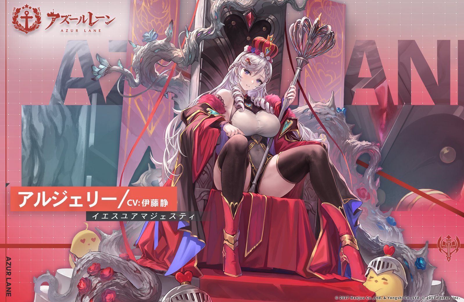 "Azure Lane" Erotic new character with outrageous erotic chimuchi boobs and super high leg dos kebe clothes 5