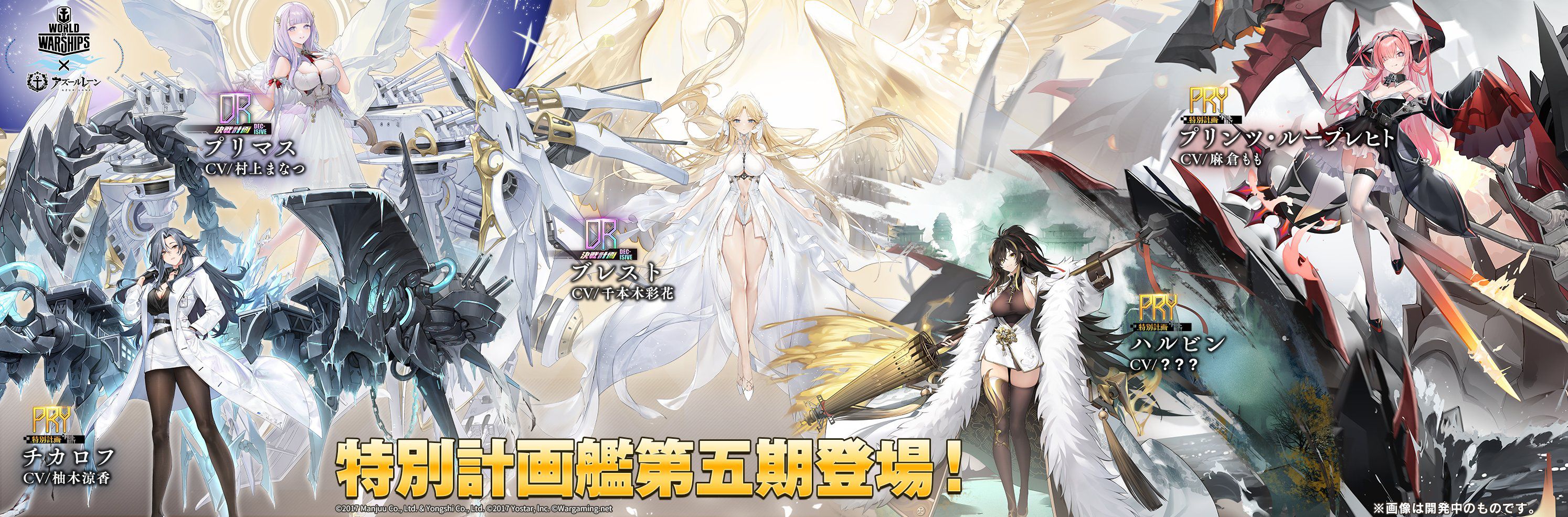 "Azure Lane" Erotic new character with outrageous erotic chimuchi boobs and super high leg dos kebe clothes 7