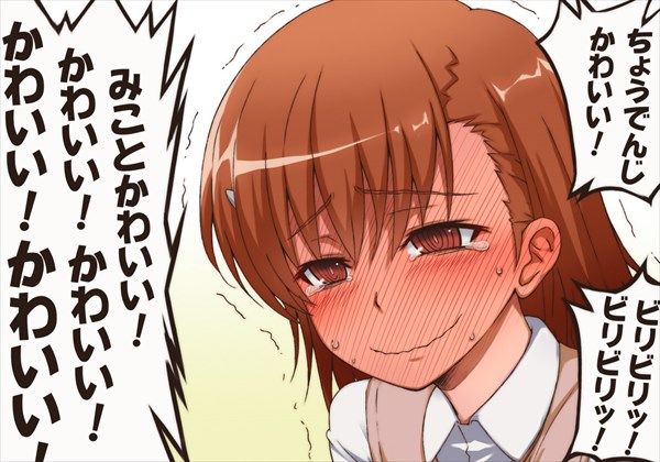 Misaka Mikoto to shreds and want to call the series Eros images 1