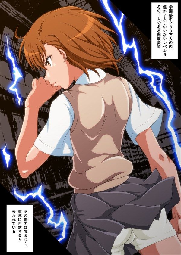 Misaka Mikoto to shreds and want to call the series Eros images 20