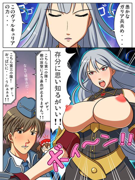 Excited about the position of Colonel of the battlefield Valkyria Chronicles selvaria Bresser photos 34