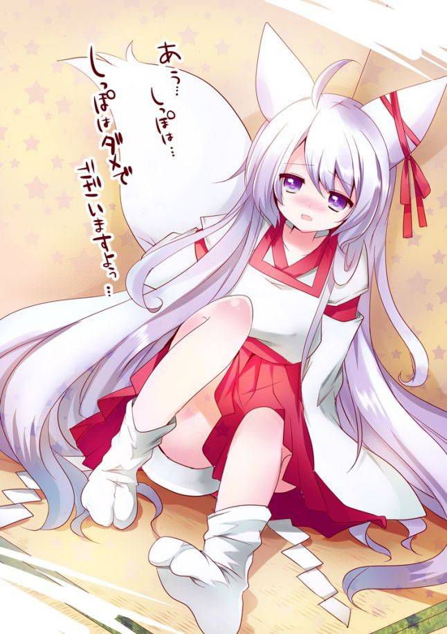 Admire the shrine maiden's second erotic images. 8