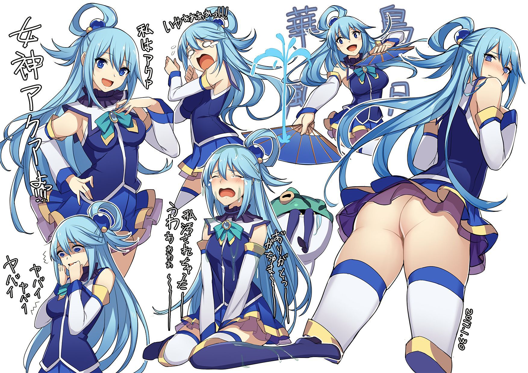 [Secondary] bless this wonderful world! (This should already) of Aqua Erotica pictures! No.04 [20 pictures] 4