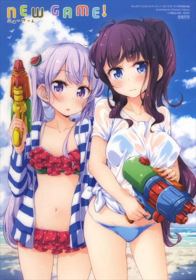 NEW GAME! The image is here is! 3