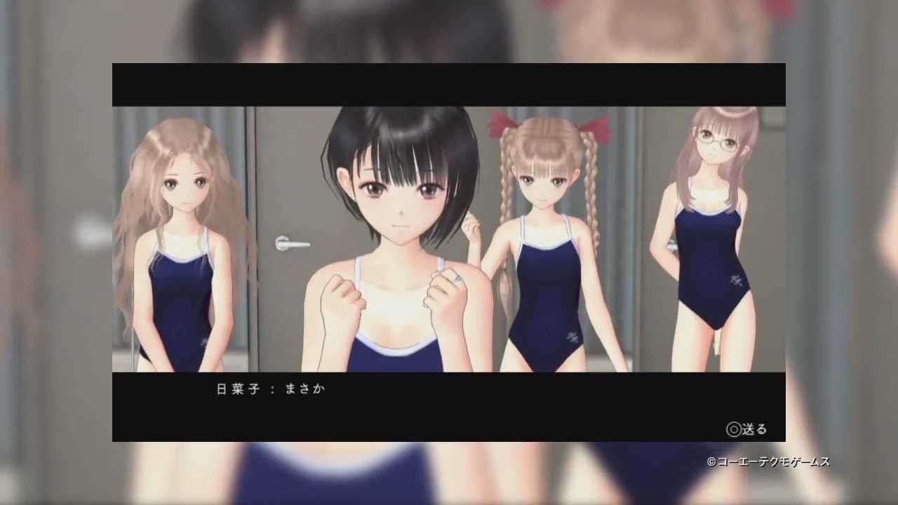 Built too much "blue reflection' PSVita Edition pants do not appears in white pants 15