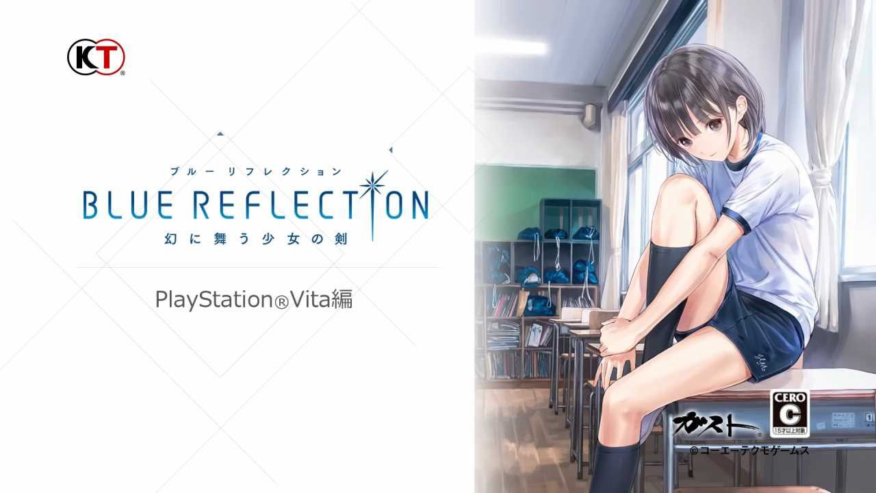 Built too much "blue reflection' PSVita Edition pants do not appears in white pants 2