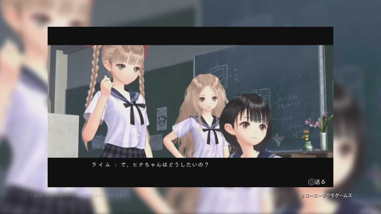 Built too much "blue reflection' PSVita Edition pants do not appears in white pants 3