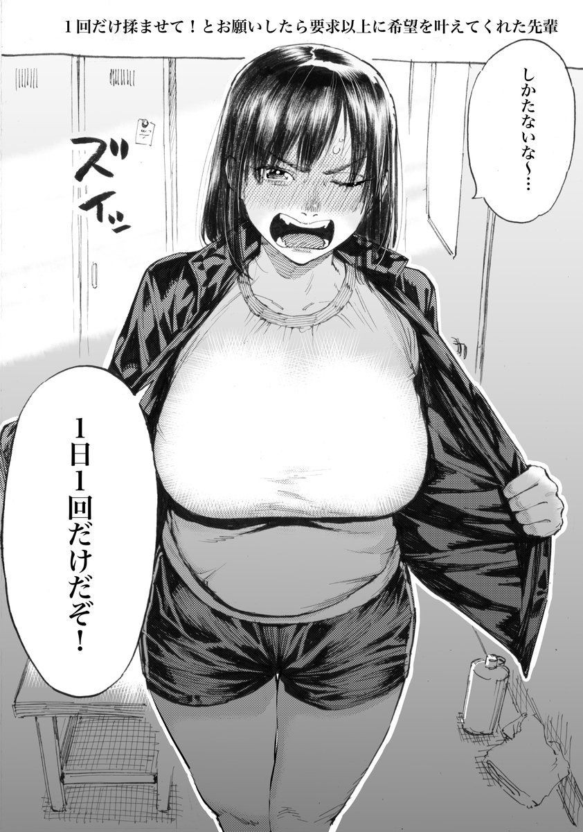 [And getting breasts grope www] www the erotic image I got was played too erotic breasts 5