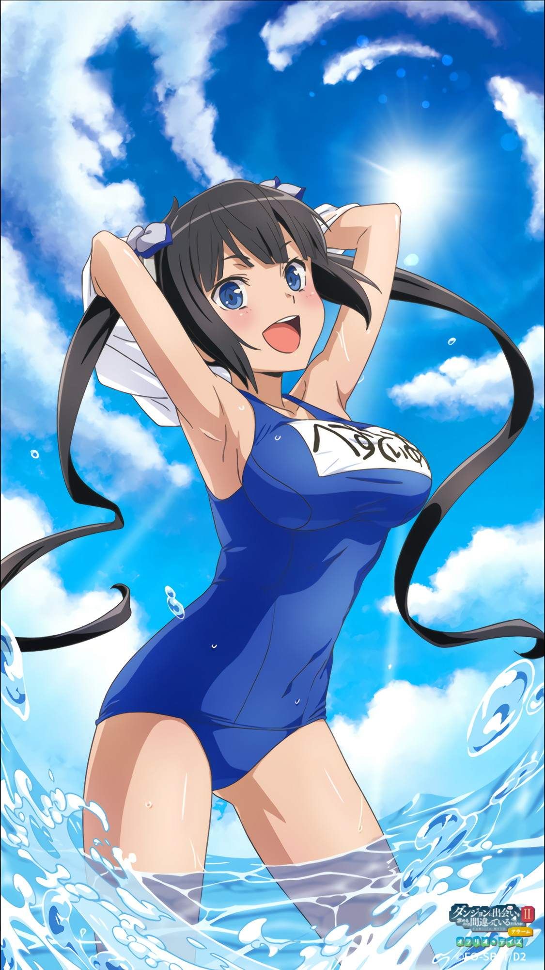 This is a two-dimensional erotic image of a girl wearing plump squirt water that says "This is no good..." 24