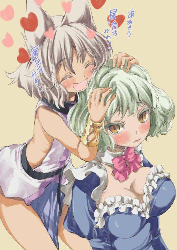 [Touhou Project: Yutaka Satoshi ear kamiko erotic pictures please! 19