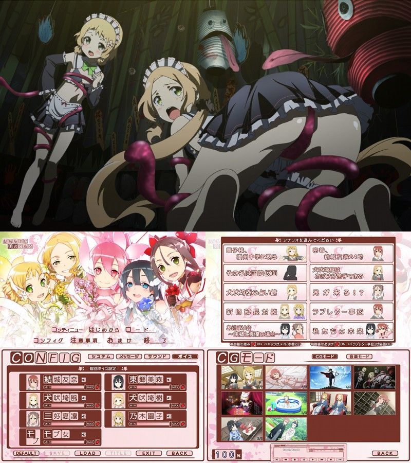 Siner after www attacked by tentacles in the BD bonus game "my friend Rina yuuki is a hero,' www (image is) 2