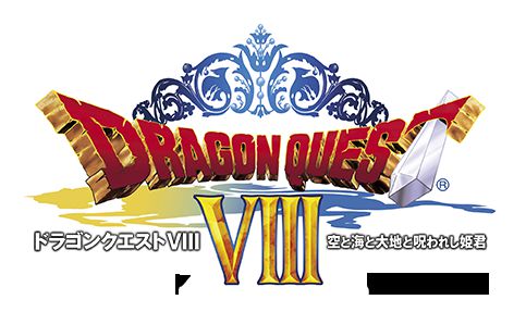 3 DS's latest PV release kiter with Dragon Quest VIII gorgeous actors! 1