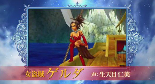 3 DS's latest PV release kiter with Dragon Quest VIII gorgeous actors! 6