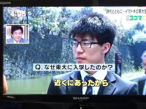 [Image is] too much smiling quotations of a TV interview with a legendary www www 11