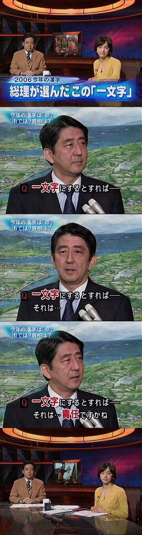 [Image is] too much smiling quotations of a TV interview with a legendary www www 27