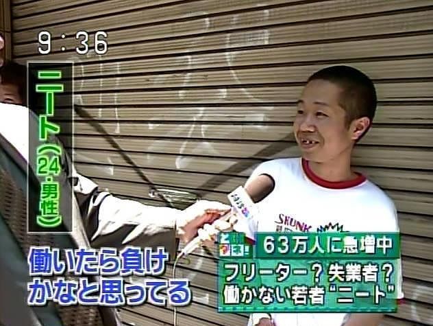 [Image is] too much smiling quotations of a TV interview with a legendary www www 32