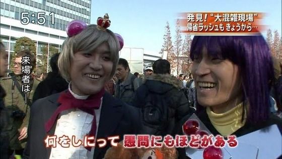 [Image is] too much smiling quotations of a TV interview with a legendary www www 7