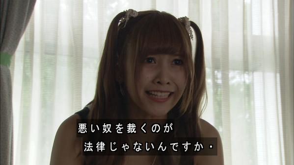 Against the drama version "death note" Misamis "Aya Hirano", and upload a misamisakos photo of the heyday www www 5