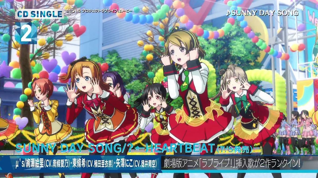 In Crayon "love live! ' Special! 2 CD ranking, has been ranked in third place oh oh! 7