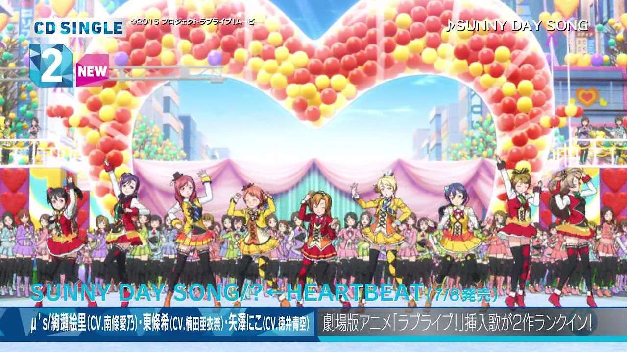 In Crayon "love live! ' Special! 2 CD ranking, has been ranked in third place oh oh! 8