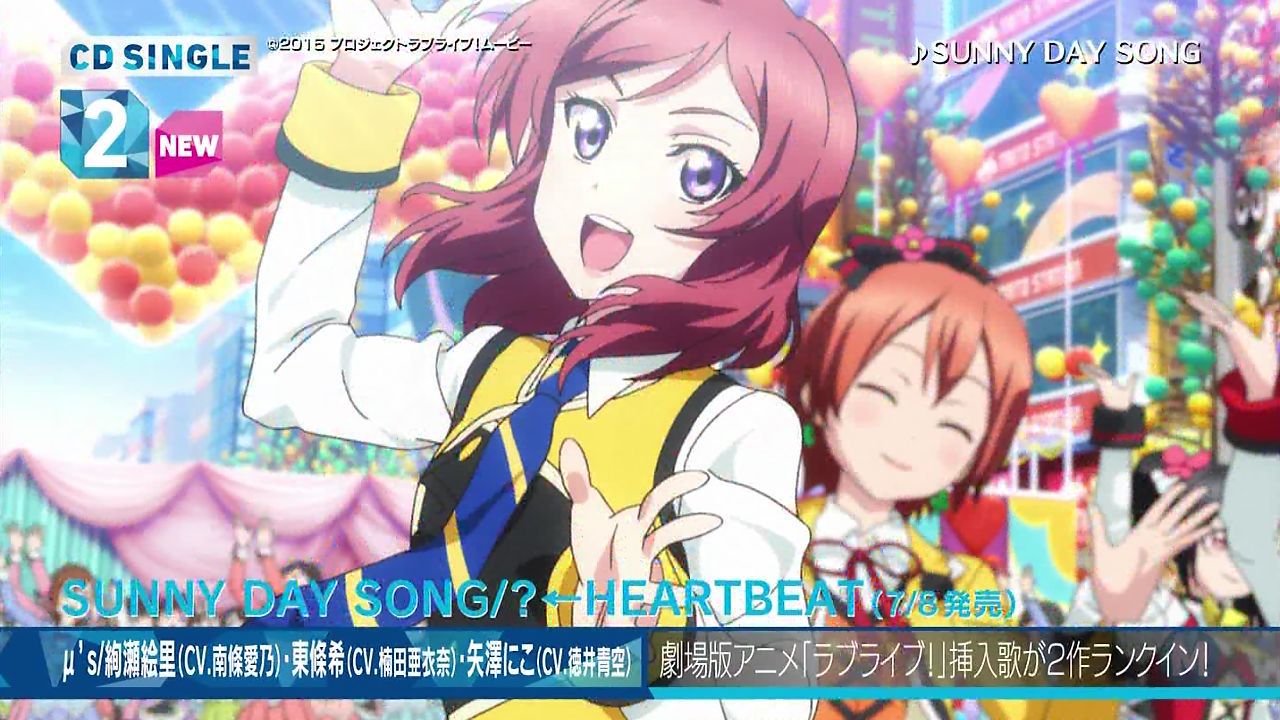 In Crayon "love live! ' Special! 2 CD ranking, has been ranked in third place oh oh! 9