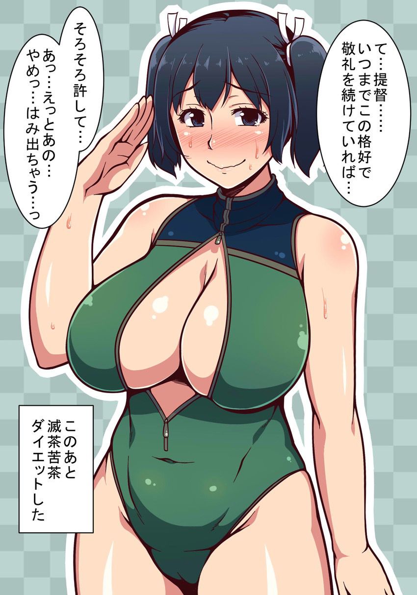 [Large image] from www biting open dimensional girl breast wearing a swimsuit is too erotic and want to put in there, such as (live) 10