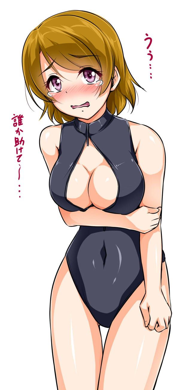 [Large image] from www biting open dimensional girl breast wearing a swimsuit is too erotic and want to put in there, such as (live) 30