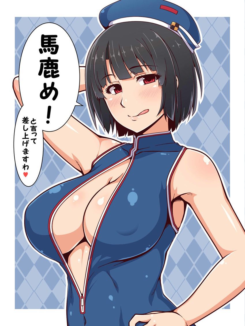 [Large image] from www biting open dimensional girl breast wearing a swimsuit is too erotic and want to put in there, such as (live) 9
