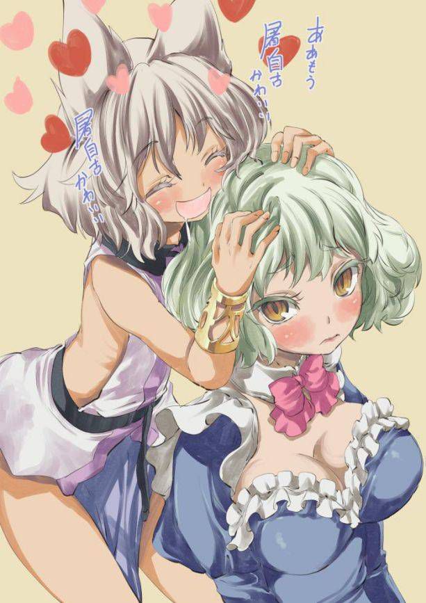 [Touhou project: Yutaka Satoshi ear kamiko (and only goodness and ears) of secondary erotic images part1 [touhou Project] 21