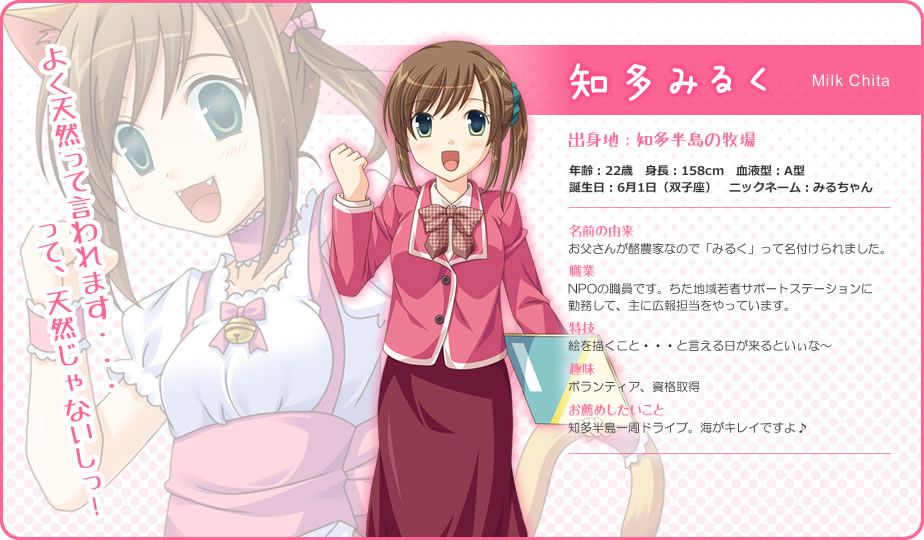 [Image and] Tochigi Prefecture and many other local MOE characters too cute abnormal problem wwwwwww 11