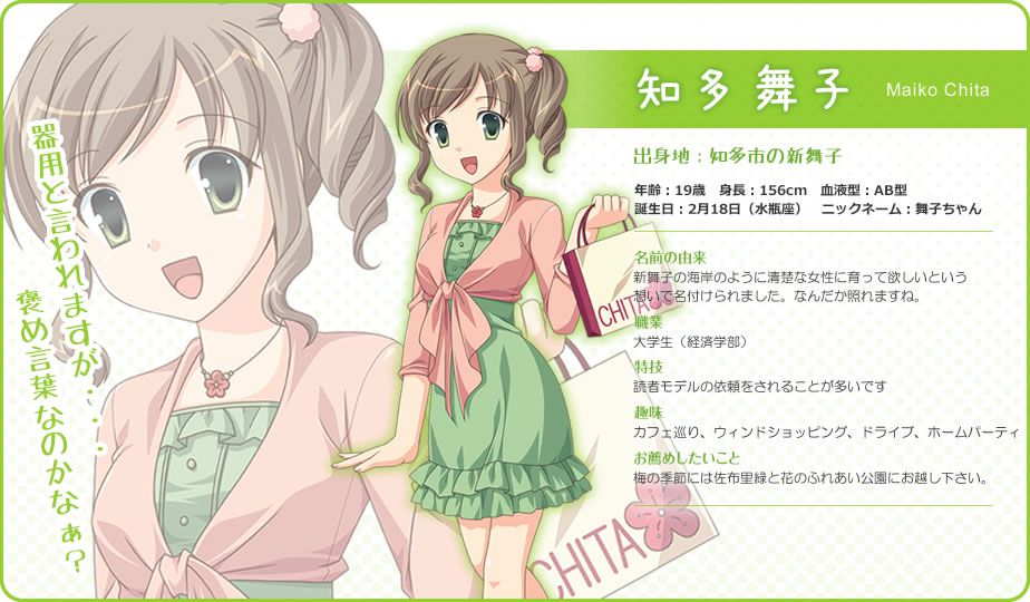 [Image and] Tochigi Prefecture and many other local MOE characters too cute abnormal problem wwwwwww 14