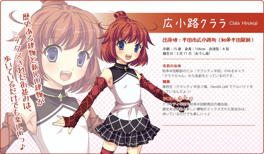 [Image and] Tochigi Prefecture and many other local MOE characters too cute abnormal problem wwwwwww 20