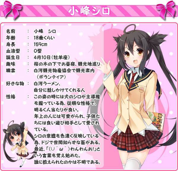 [Image and] Tochigi Prefecture and many other local MOE characters too cute abnormal problem wwwwwww 42