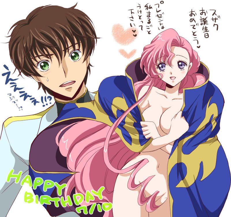 Code Geass erotic image assortment 12