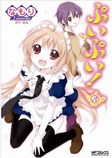 [Image] 『yuruyuri』 are going painting teacher improve speed wwwwwwww 4