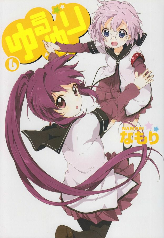 [Image] 『yuruyuri』 are going painting teacher improve speed wwwwwwww 5