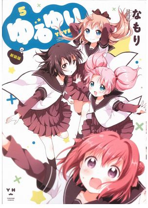 [Image] 『yuruyuri』 are going painting teacher improve speed wwwwwwww 6