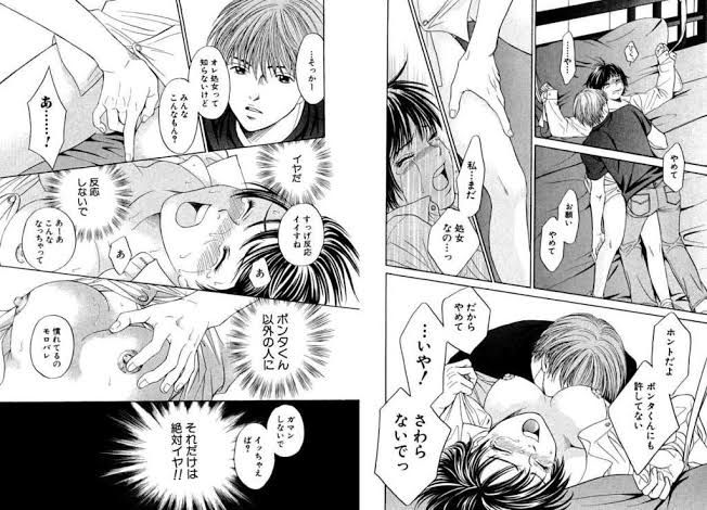 【Sad news】Magazine's love comedy manga, heroine ends up with NTR sexuality 11