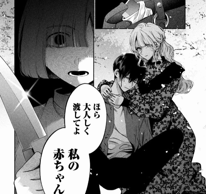 【Sad news】Magazine's love comedy manga, heroine ends up with NTR sexuality 15