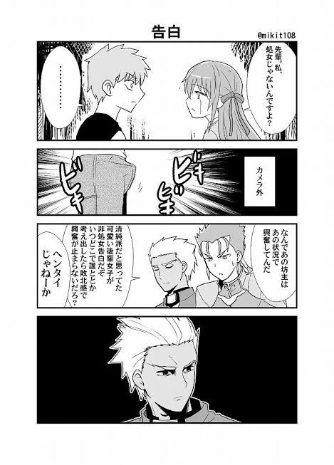 【Sad news】Magazine's love comedy manga, heroine ends up with NTR sexuality 17