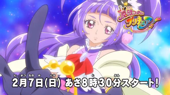 "Magician precure! "The unveiling in-Sen video transformation scene! My poor fellow would be impressed! 14