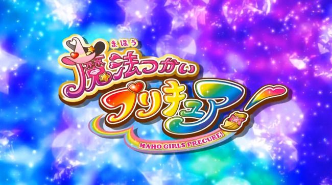"Magician precure! "The unveiling in-Sen video transformation scene! My poor fellow would be impressed! 3