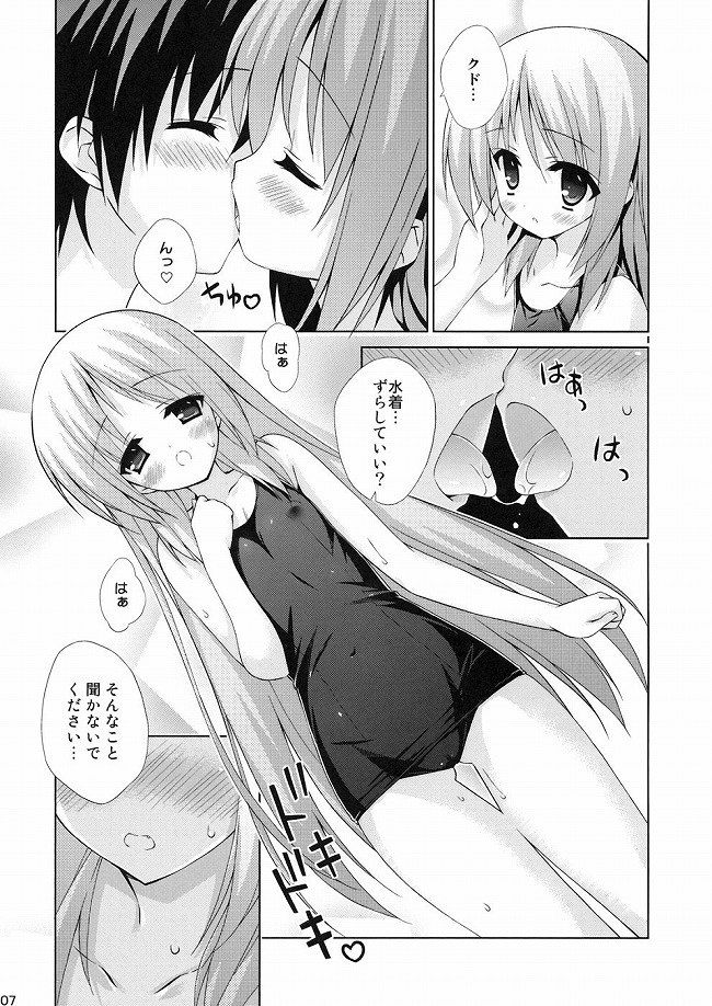 [23 photos] little busters! The second hentai pictures! Part 2 15