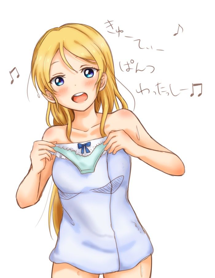 [Image] "love live! ' Of the soothing illustrations of favorite corner wwwwwww 9