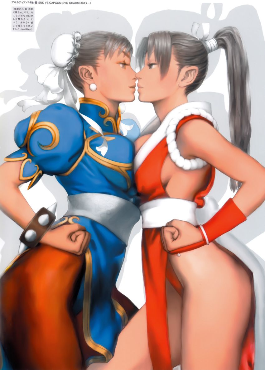 [Image] said Mai Shiranui rated game ever on the best erotic character wwwwwwww 24