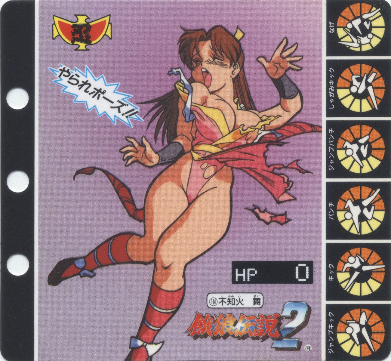 [Image] said Mai Shiranui rated game ever on the best erotic character wwwwwwww 9